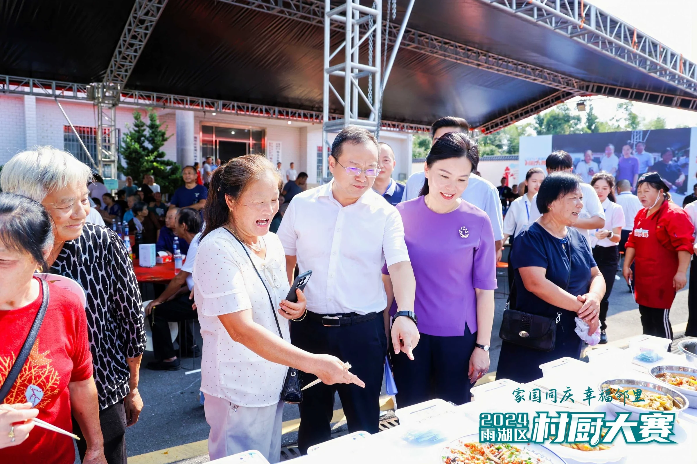 2024湘潭市雨湖区村厨大赛