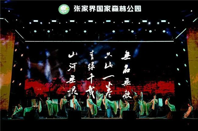 只此青绿之山水奇境