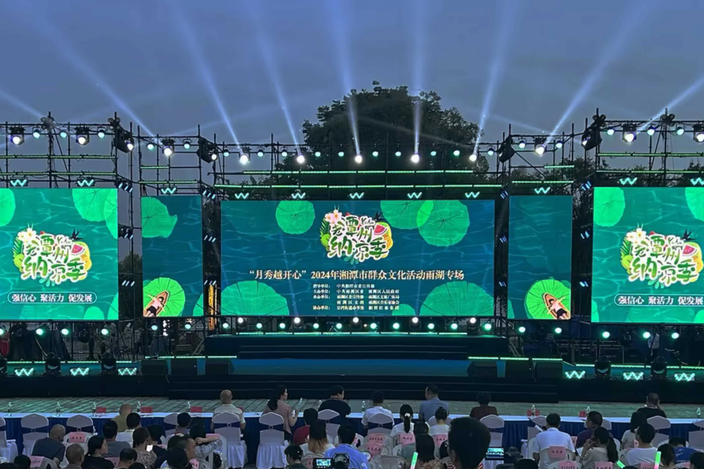 2024湘潭市老潭州纳凉季系列活动