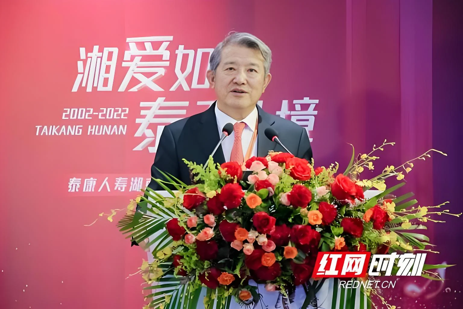 泰康人寿湖南分公司二十周年庆典暨移动超体车首发启动仪式