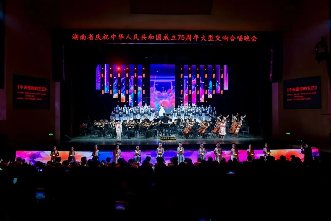 园区赋能,企业闪耀湘潭演艺星河--昭山文产园企业风采系列报道