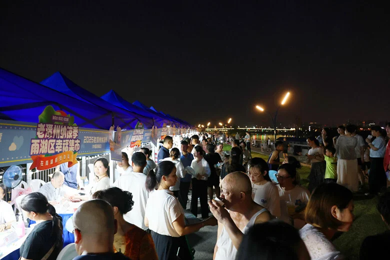 老潭州纳凉季飘起中药香!夏夜“中医药服务集市”引全城赶健康大集-雨湖新闻网