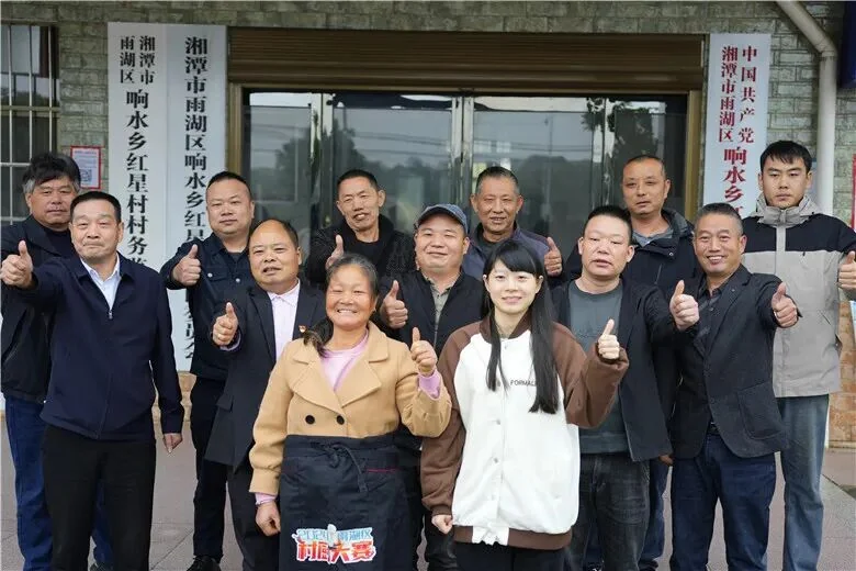 聚味在雨湖 融城丰收宴丨雨湖区2025村厨大赛即将香飘启幕