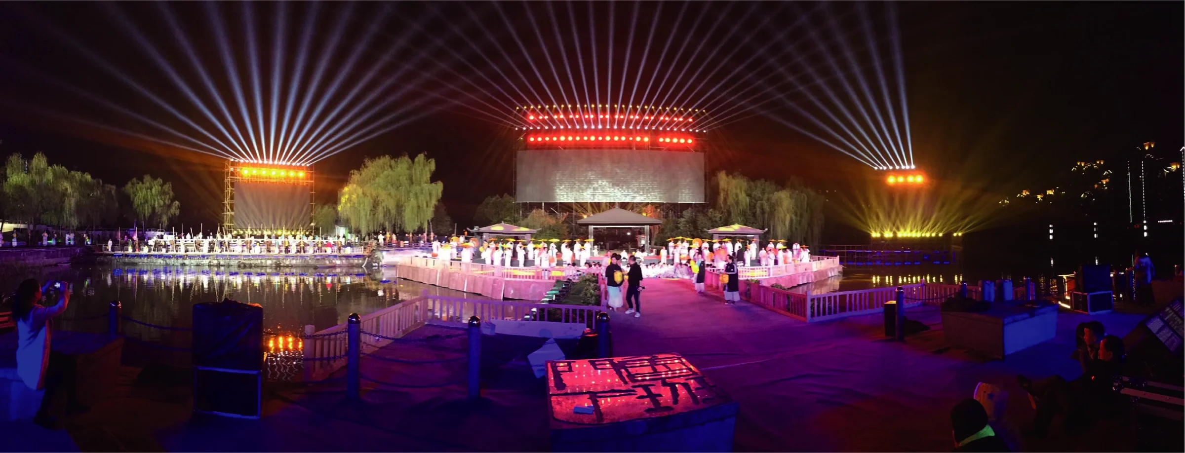 第五届齐白石国际文化艺术节开幕式