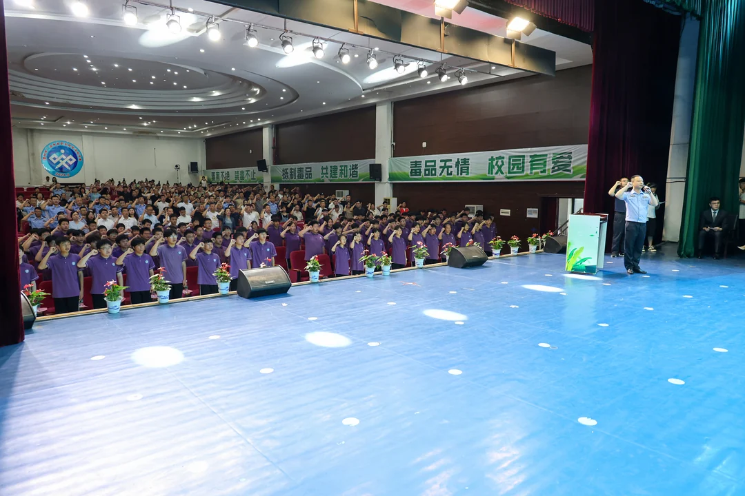 湘潭市雨湖区2024年全民禁毒宣传月暨国际禁毒日主题宣传活动